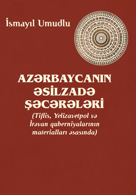 Azərbaycanın əsilzadə şəcərələri (Tiflis, Yelizavetpol və İrəvan quberniyalarının materialları əsasında)